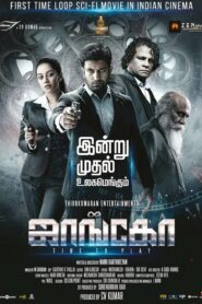 Jango (2021) Dual Audio [Tamil ORG & Hindi] HEVC 480p, 720p & 1080p | GDRive fmmbd.com