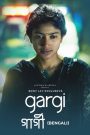 Gargi (2022) Bangla Dubbed – Full Movie Download & Watch FREE – .