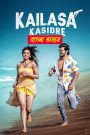 Kailasa Kasidre (2024) Bengali Dubbed Uncut HD – Full Movie Download & Watch FREE – .