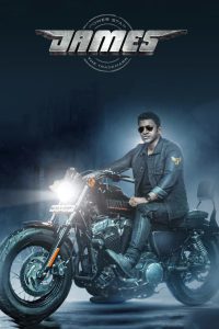 James (2022) Hindi/Kannada Dual Audio – Full Movie Download & Watch FREE – .