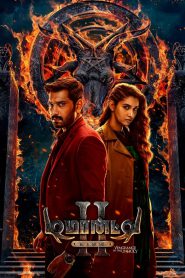 Demonte Colony 2 (2024) Hindi Dubbed – Full Movie Download & Watch FREE – .