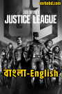 Zack Snyder’s Justice League (2021) Bangla/English – Full Movie Download & Watch FREE – .