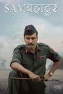 Sam Bahadur (2023) Full HD – Full Movie Download & Watch FREE – .