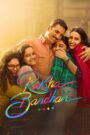 Raksha Bandhan – Full Movie Download & Watch FREE – .
