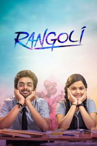 Rangoli (2023) Dual Audio [Tamil ORG & Hindi] HEVC 480p, 720p & 1080p | GDRive fmmbd.com