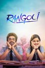 Rangoli (2023) Dual Audio [Tamil ORG & Hindi] HEVC 480p, 720p & 1080p | GDRive fmmbd.com
