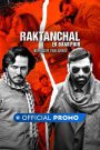 Raktanchal Ek Baar Phir (2024)