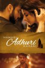 Hamari Adhuri Kahani – Full Movie Download & Watch FREE – .