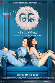 Cheeni – Full Movie Download & Watch FREE – .