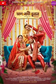 Daal Baati Churma (Chacchari) (2023) – Full Movie Download & Watch FREE – .