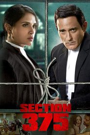 Section 375 – Full Movie Download & Watch FREE – .