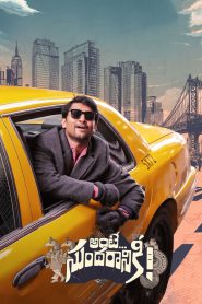 Ante… Sundaraniki! (2022) Ante Sundaraniki – HQ Hindi – Full Movie Download & Watch FREE – .