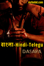 Dasara (2023) Bangla/Hindi/Telegu – Full Movie Download & Watch