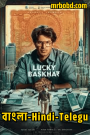 Lucky Baskhar (2024) Bangla/Hindi/Telegu – Full HD – Full Movie Download & Watch FREE – .