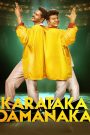 Karataka Damanaka (2024) Hindi Dubbed – Full Movie Download & Watch FREE – .