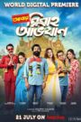 Abar Bibaho Obhijaan (2023) – Full Movie Download & Watch FREE – .