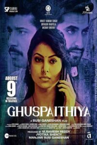 Ghuspaithiya (2024) Best Quality Print – Full Movie Download & Watch FREE – .