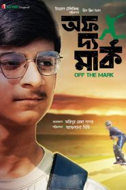 Off The Mark (2024) [Telefilm] – Full Download & Watch FREE – .