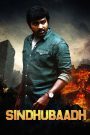 Sindhubaadh (2019) Hindi Dubbed ORG – Full Movie Download & Watch FREE – .