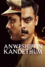 Anweshippin Kandethum (2024) Hindi + Malaylam – Full Movie Download & Watch FREE – .