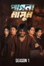 Pagla Masum (2025) Season 01 – Full Series Download & Watch FREE – .