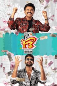 F3: Fun and Frustration (2022) Hindi Dual – Full Movie Download & Watch FREE – .