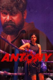 Antony (2023) Hindi + Malayalam – Full Movie Download & Watch FREE – .