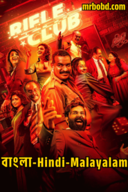 Rifle Club (2024) Bangla /Hindi/Malayalam – Full Movie Download & Watch FREE – .