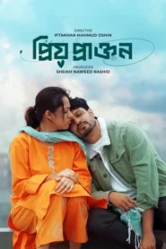 Priyo Prakton (2025) – Full Movie Download & Watch FREE – .