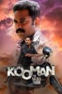 Kooman – The Night Watchman (2022) Hindi/Malayalam with Bangla Subtitle – Full Movie Download & Watch FREE – .