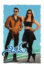 Shivam (2015) Dual Audio Hindi + Telegu – Full Movie Download & Watch FREE – .