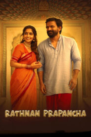 Rathnan Prapancha (2021) Hindi Dual – Full Movie Download & Watch FREE – .