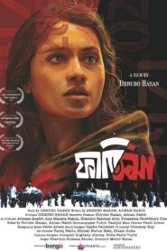 Fatima (2024) 4K – Full Movie Download & Watch FREE – .