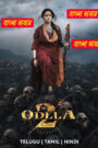 Odela 2 (2025) Bengali Dubbed Movie – WEB-DL H264 AAC 1080p 720p 480p Download & Watch FREE