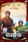 Aarii (2025) Best Quality – Full Movie Download & Watch FREE – .