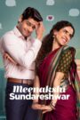 Meenakshi Sundareshwar (2021) WEB-DL H264 AAC 1080p 720p 480p – Full Movie Download & Watch FREE – .