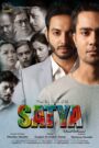Satya: The Truth (2023) Assamese RD – WEB-DL H264 AAC 1080p 720p 480p Download & Watch FREE