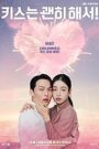 Dynamite Kiss (2025) Season 1 – Episodes 1–14 Add Dual Audio [Korean ORG & Hindi] HEVC 480p, 720p & 1080p | GDRive fmmbd.com