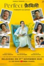 Perfect Family (2025) Season 1 – Episodes 1–8Zip Complete Dual Audio [Hindi web series] HEVC 480p, 720p & 1080p | GDRive fmmbd.com