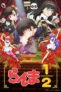 2. Ranma ½ (2025) Season 2 – Episodes 13–24 Complete Dual Audio [Japanese ORG & Hindi] HEVC 480p, 720p & | GDRive fmmbd.com