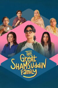 The Great Shamsuddin Family (2025) [Hindi HQ Dub] WEB-DL 480p, 720p & 1080p | GDRive fmmbd.com