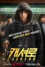 Cashero (2025) Season 1 – Episodes 1–8 Zip Complete Dual Audio [Korean ORG & Hindi] HEVC 480p, 720p & 1080p | GDRive fmmbd.com