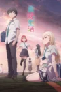 Days with My Stepsister (2024) Season 1 – Episodes 1–12 Zip Complete Dual Audio [Japanese ORG & Hindi] HEVC 480p, 720p & | GDRive fmmbd.com