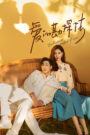 Exploration Method of Love (2023) Season 1 – Episodes 1–22 Zip Complete Dual Audio [Chinese ORG & Hindi] HEVC 480p, 720p & | GDRive fmmbd.com
