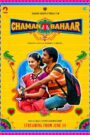 Chaman Bahaar (2020) [Hindi HQ Dub] WEB-DL 480p, 720p & | GDRive fmmbd.com