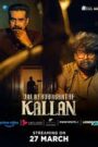 Valathu Vashathe Kallan (2026) Dual Audio [ENGLISH ORG & Hindi] HEVC 480p, 720p & 1080p | GDRive fmmbd.com