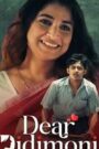 Dear Didimoni (2026) Dual Audio [Bangla ORG & Hindi] HEVC 720p & | GDRive fmmbd.com