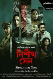Nishith Sen (2026) Season 1 Complete [Bengali HQ Dub] WEB-DL 480p, 720p & 1080p | GDRive fmmbd.com