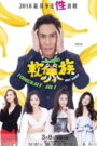 Get Hard Tongkat Ali (2018) Dual Audio [Chinese ORG & Hindi] HEVC 480p, 720p & 1080p | GDRive fmmbd.com