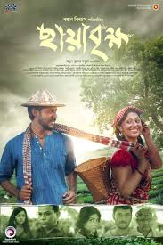 Chaya Brikkho (2026) [Bengali HQ Dub] WEB-DL 480p, 720p & 1080p | GDRive fmmbd.com